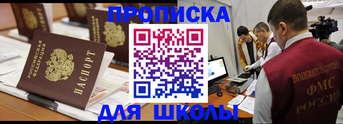 временная регистрация адрес в Сергаче