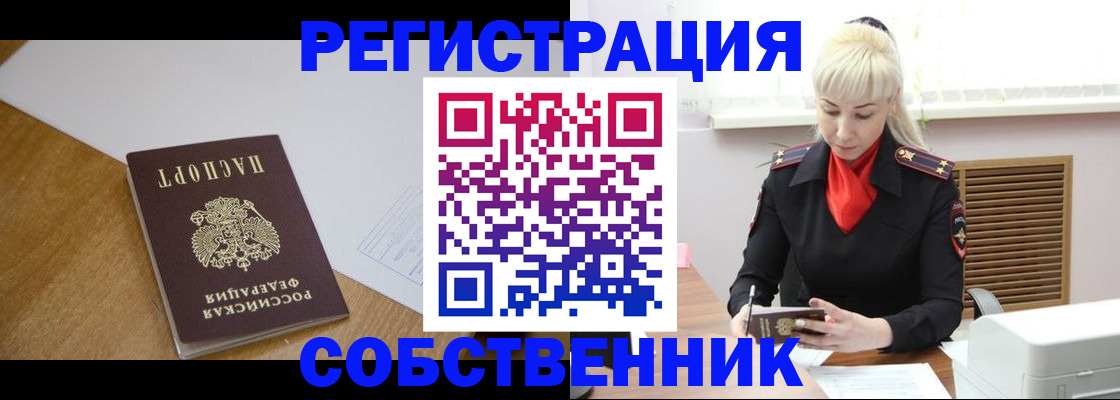 регистрация для дет. сада в Сергаче